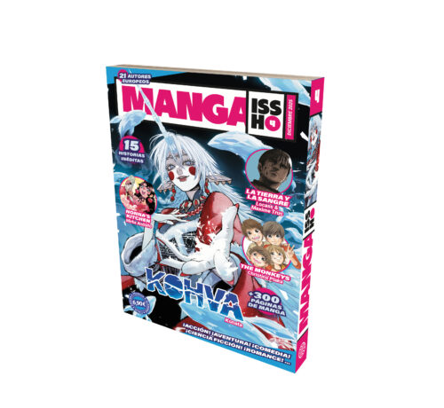PUB MangaIssho 3D 04