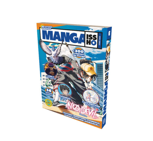 PUB MangaIssho 3D 06